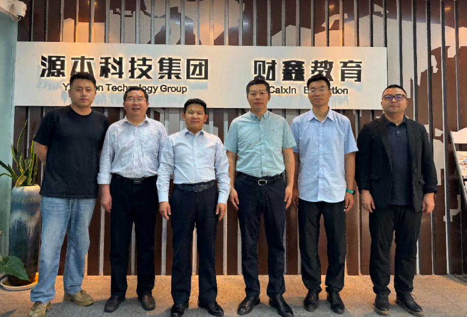 南京审计大学计算机学院拜访江苏NO钱包官网科技集团召开“访企拓岗产教融合”专项行动